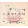 NHKスペシャル「映像の世紀」オリジナル・サウンドトラック