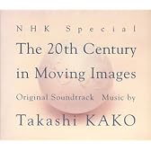 NHKスペシャル「映像の世紀」オリジナル・サウンドトラック