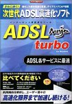 ADSL Ninja turbo for Windows
