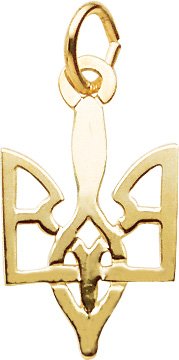 Ukrainian Trident, Gold Plated Silver Charm by Rembrandt Charms