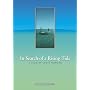 In Search of a Rising Tide
