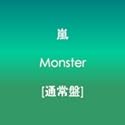 Monster 