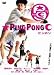 DVD�u�s���|�� [DVD]�v