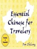 Essential Chinese For Travelers Revised edition