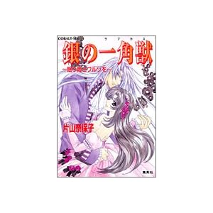 ��̈�p�b -����P�ƃ����c��    �R�o���g����