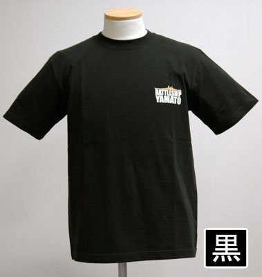 Cover image : Tシャツ 戦艦大和 男の修行 【黒】【Lサイズ】