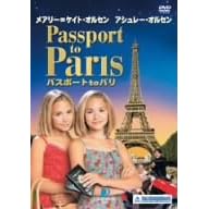 �p�X�|�[�g to �p�� [DVD]
