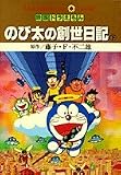 この巻の所有チェックをON/OFFする