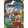 �Q�Q�Q�̋S���Y 1 [DVD]