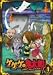 DVD : Vol. 1-Ge Ge Ge No Kitaro