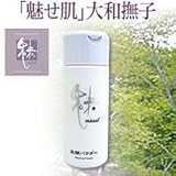 miesul(ミースル)洗顔パウダー