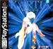 Video Games : Kartia: The Word of Fate