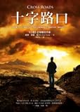 Cross Roads (Traditional Chinese Edition)