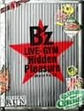 B&rsquo;z LIVE-GYM Hidden Pleasure ~Typhoon No.20~ [DVD]