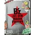 B�fz LIVE-GYM Hidden Pleasure ~Typhoon No.20~ DVD ~ B�fz