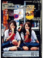 ピュアラブ あみん&まい アタッカーズ [DVD]