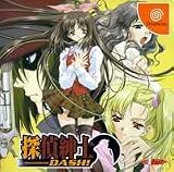 探偵紳士DASH!