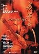 Fong Sai Yuk I [DVD] [Region 1] [US Import] [NTSC]