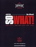 メタリカ So What!-
