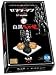 たこ昌のゼブラーマン2白黒たこ焼（12個入）