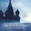 Silencium - the Soul of Russia (Korniev, St. Petersburg Cc)