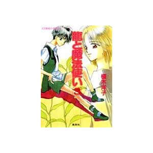 ���Ɩ��@�g���q3�r (�R�o���g����)