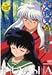 犬夜叉 六の章 1 [DVD]