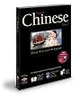 Learn Chinese Now 10.0