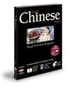 Learn Chinese Now! Win/Mac
