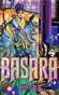Basara (23) (別コミフラワーコミックス)