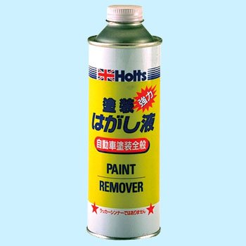 ペイントリムーバー MH261