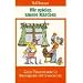 Wir spielen unsere M�rchen: Kleine Theaterst�cke f�r Kindergarten und Grundschule