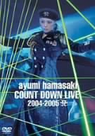 【Amazonの商品情報へ】ayumi hamasaki COUNTDOWN LIVE 2004-2005 A [DVD]