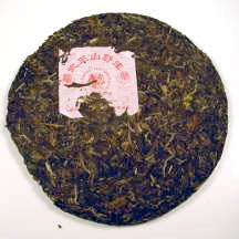 2004 Wild Tree Green Beeng Cha Tea Leaves - Organic Pu-erh Teas by Generation Tea