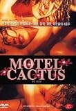 Motel Cactus