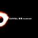 Blue (Da Ba Dee) (Radio Edit)