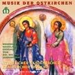 Musik der Ostkirchen - Russische geistliche Ges�nge vom 16. bis 20. Jahrhundert