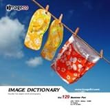 �C���[�W �f�B�N�V���i���[ Vol.129 �T�}�[ �G���W���C
