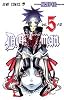 D.Gray-man 5 (ジャンプ・コミックス)
