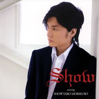 ショウ