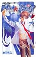 ROSARIO to VAMPIRE -ROSARIO+VAMPIRE-