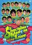 Shochiku Kadoza Live 松竹角座ライブ [DVD]