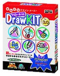 『Draw KIT V3.0』の写真