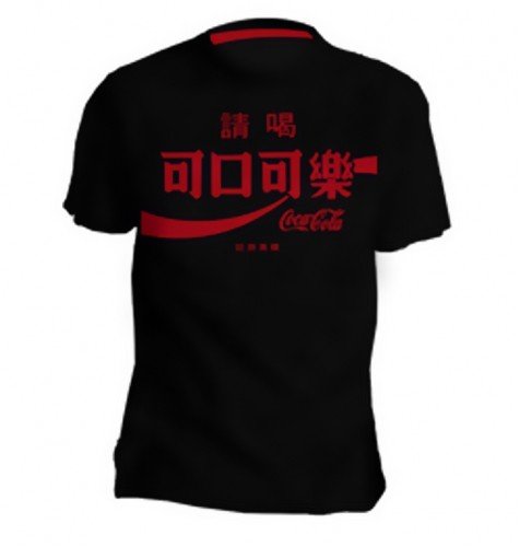 Produkt-Bild: COCA COLA CHINA tshirt asiatische Zeichen SCHWARZ - T-SHIRT - ORIGINAL - Gr. S M L XL