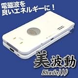 Bhado)))(美波動)携帯電話 美波