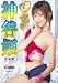 ���̃`�������W�}�b�` �_�J�P ���S�� [DVD]