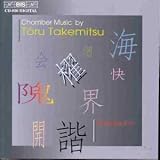 武満　徹：室内楽作品集 [Import]
