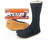 Rikio Fighter Ninja Tabi Boots - Size 24 / US 6