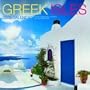 Greek Isles 2009 Calendar (Multilingual Edition)