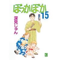 �ۂ����ۂ� (15) (���[�R�~�b�N�X (571))